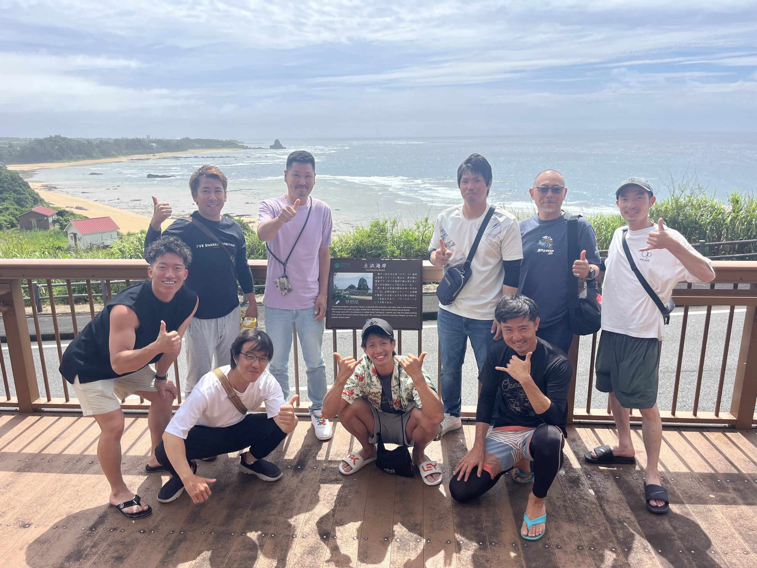 施工課　奄美大島研修旅行