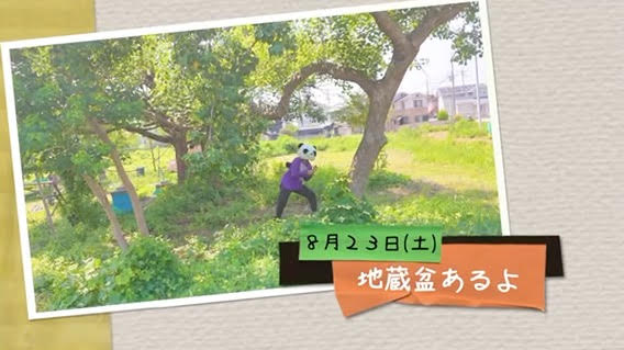クライアントさんと、いっしょ vol.17