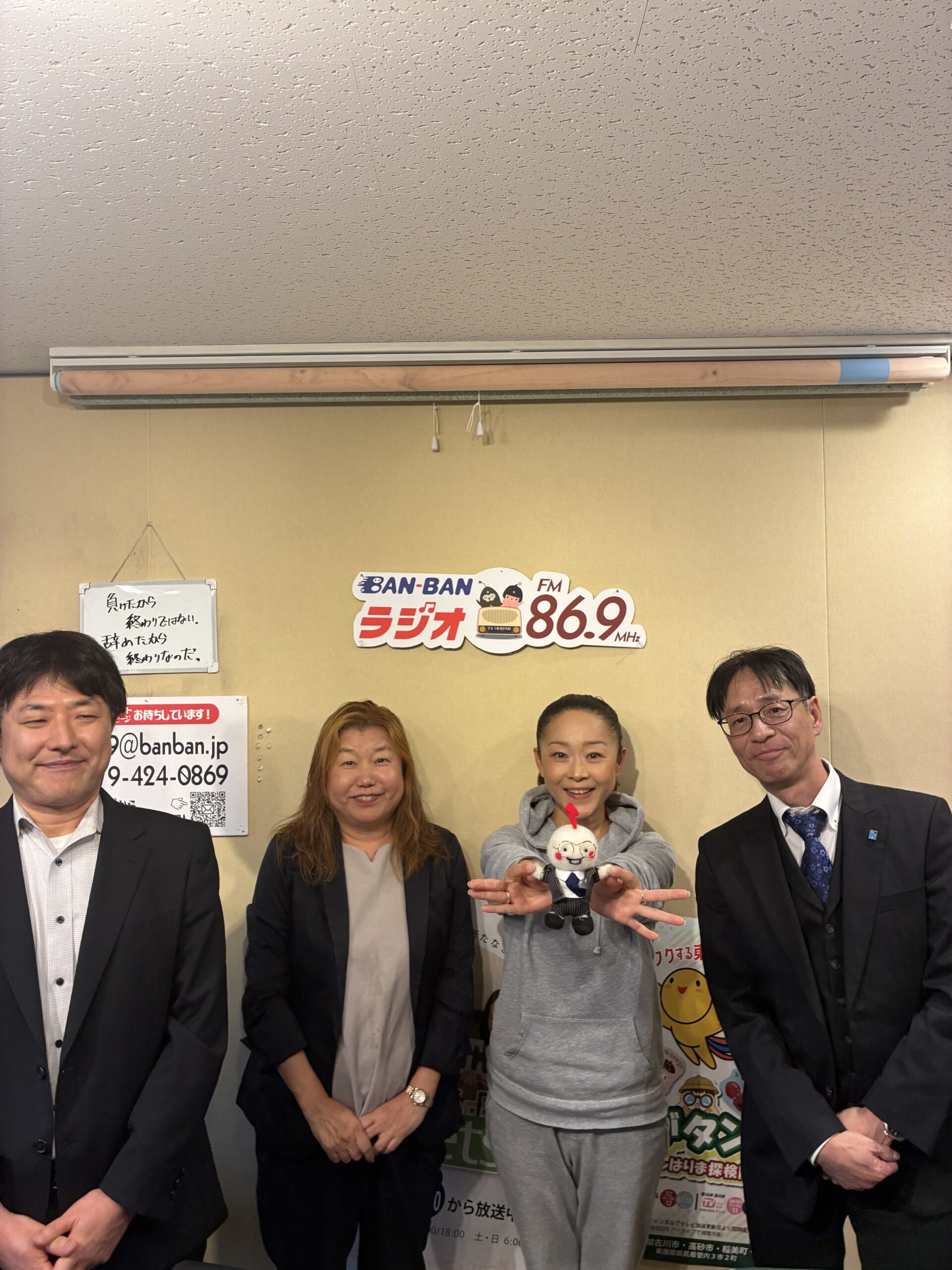 ２０２５年版！BAN-BANラジオに生出演！！こっちーくん見学！
