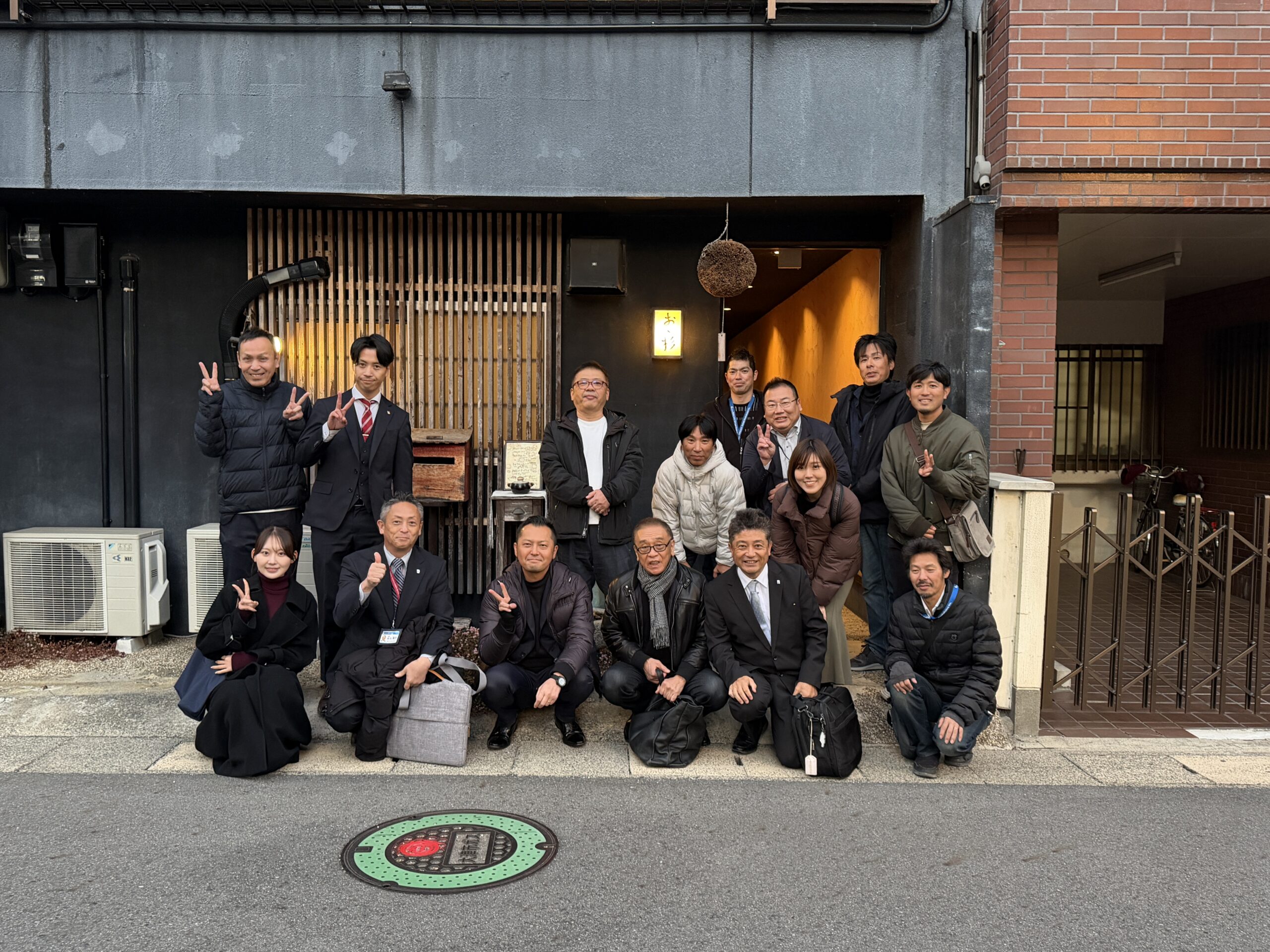 滋賀エリア達成食事会