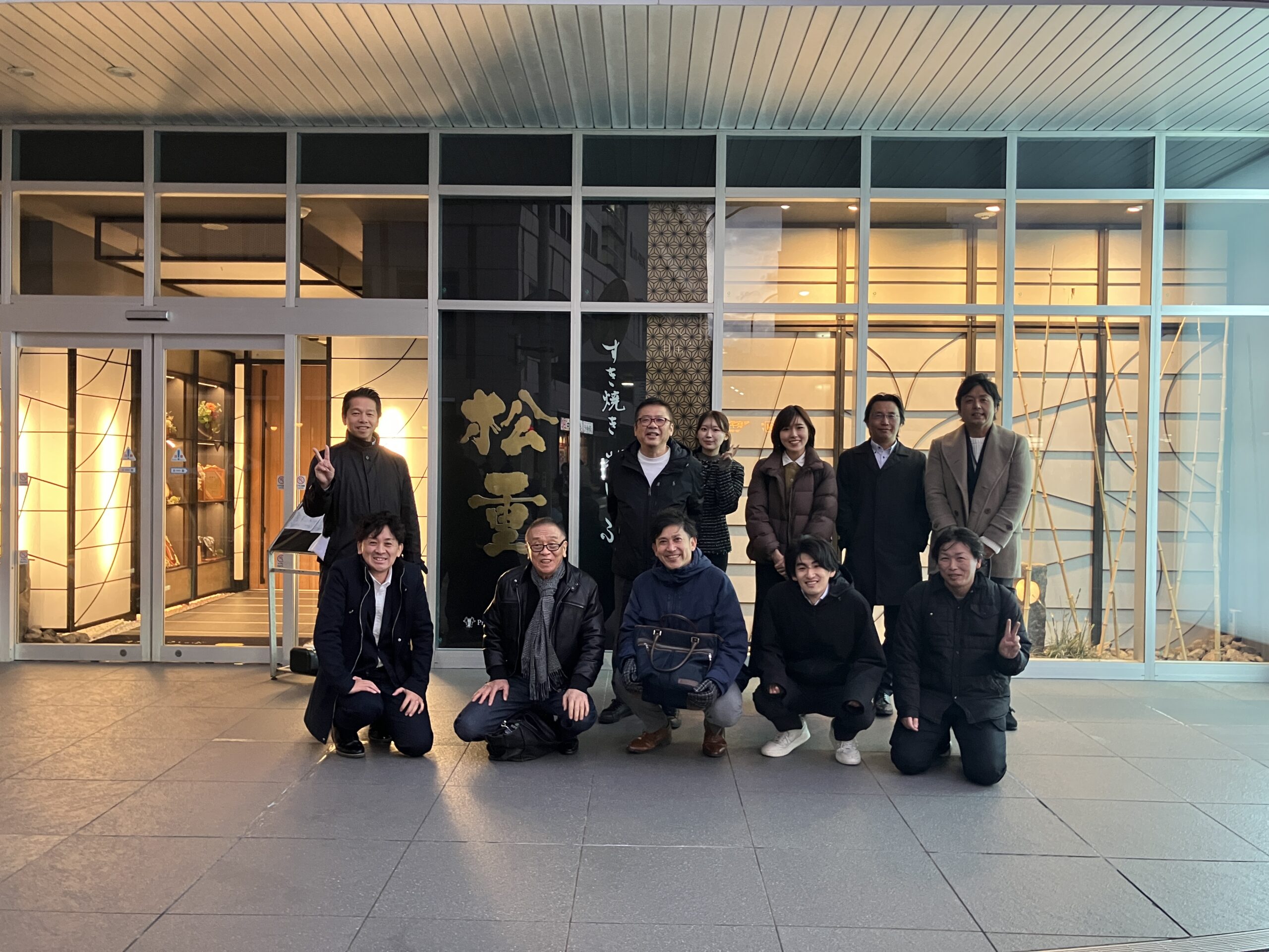 三重・津営業所達成食事会