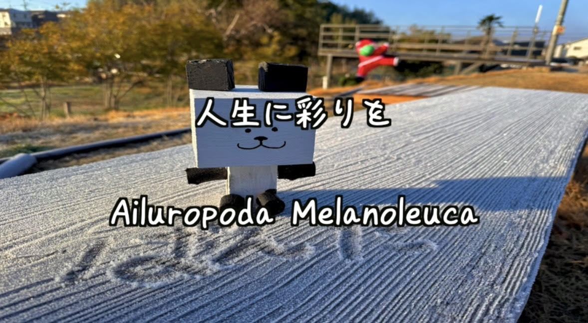 クライアントさんと、いっしょ vol.32　2025年FINAL