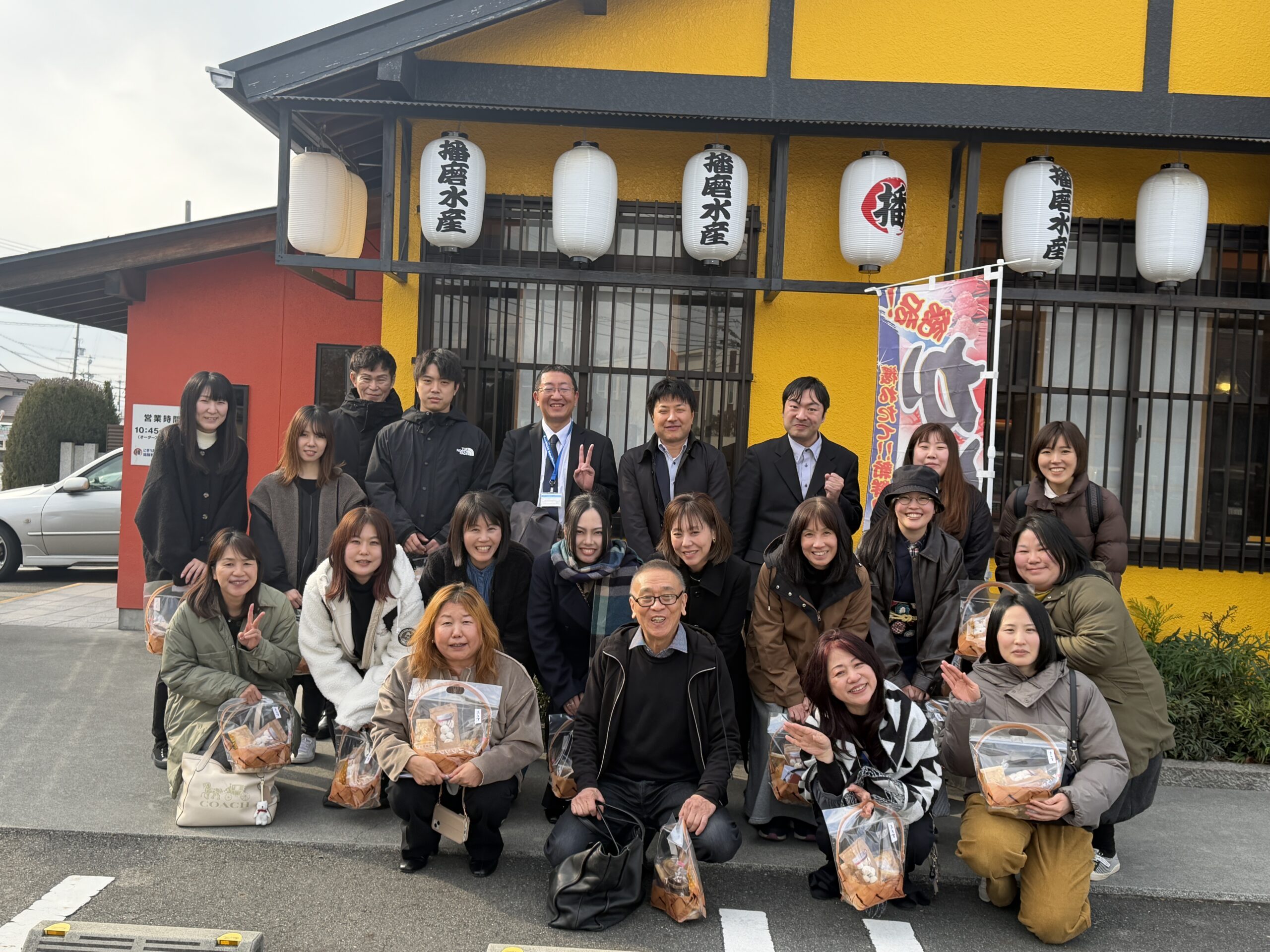 2026年管理部 新年会
