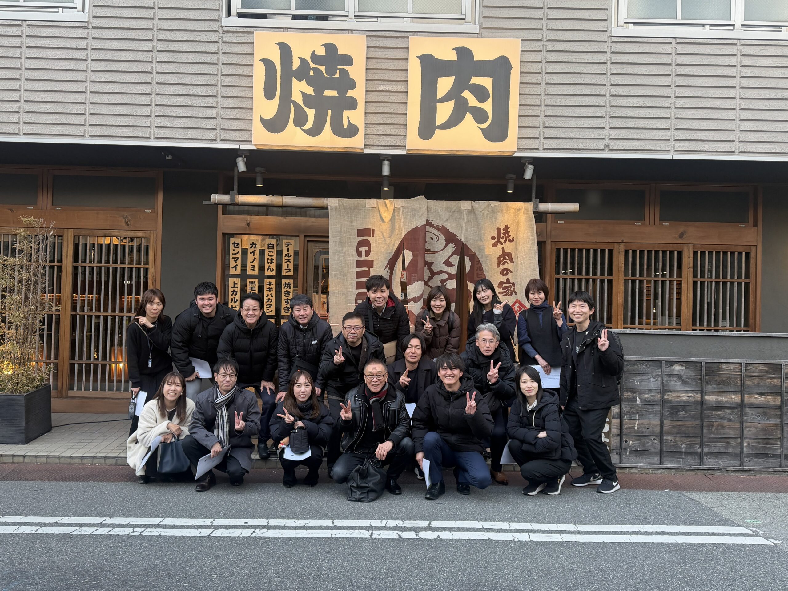 兵庫・姫路営業所達成食事会