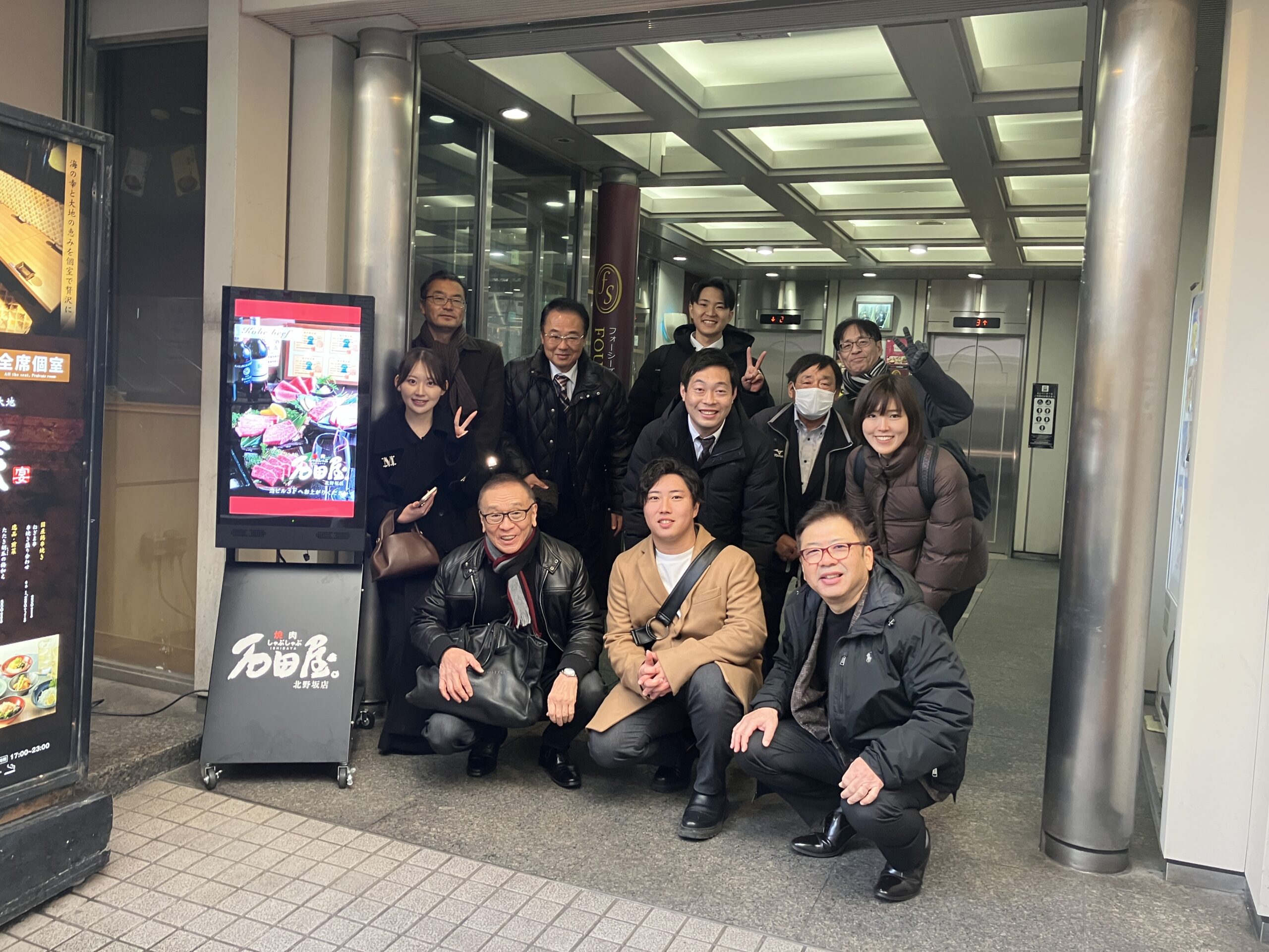 神戸営業所達成食事会