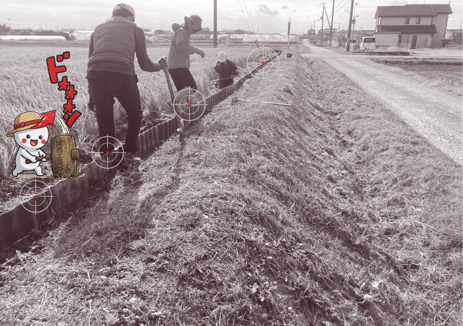 春の準備は「筋肉痛」から。不耕起栽培を守る、畔職人の道のり