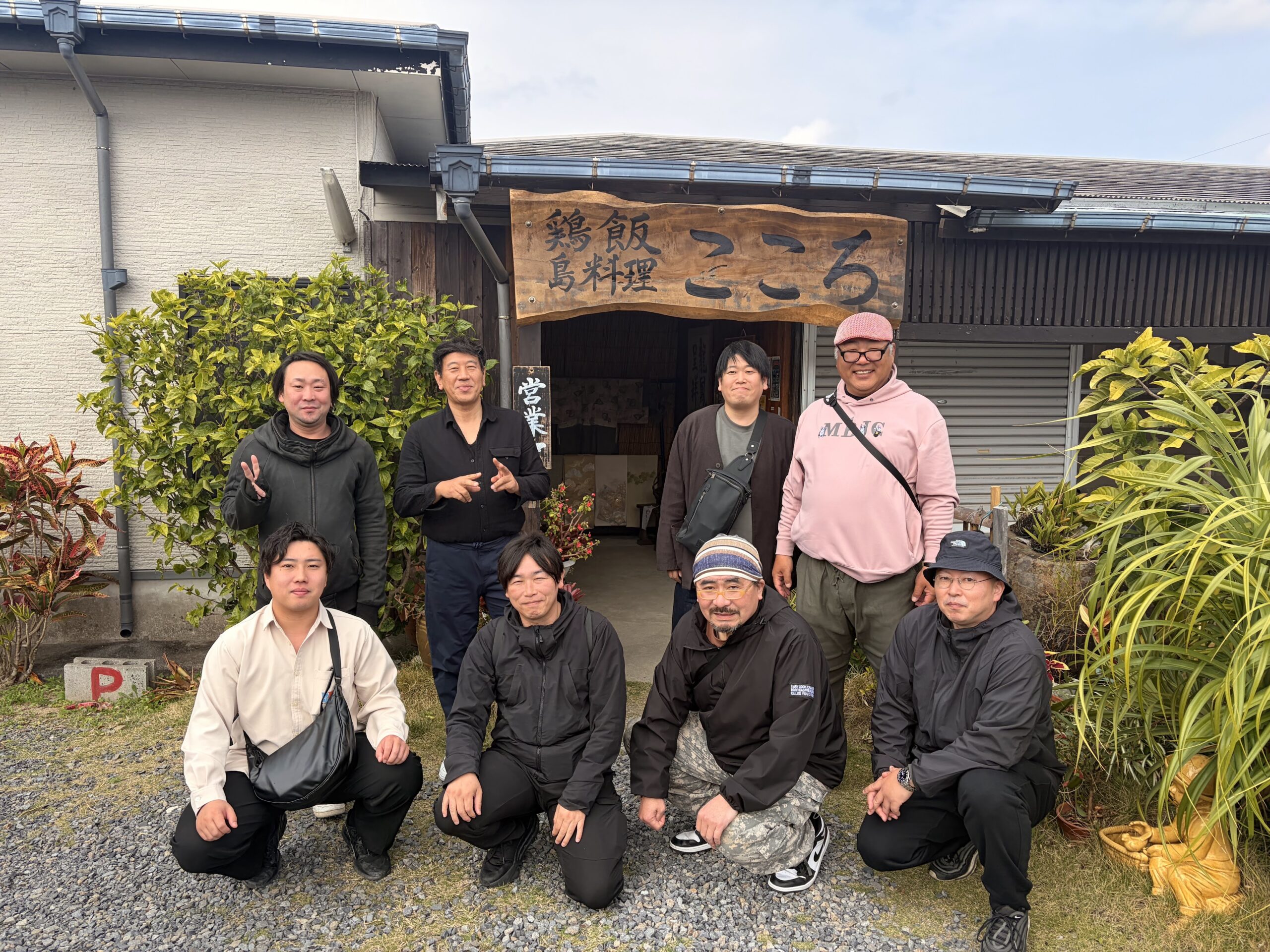 第十弾　奄美大島研修旅行