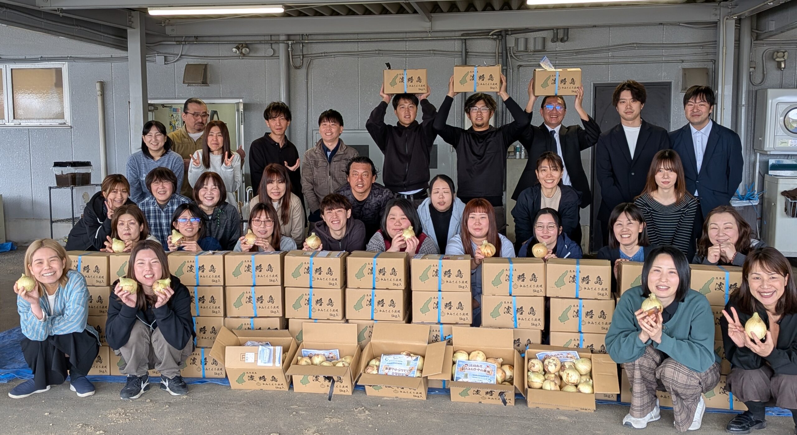 淡路島産玉ねぎをいただきました。