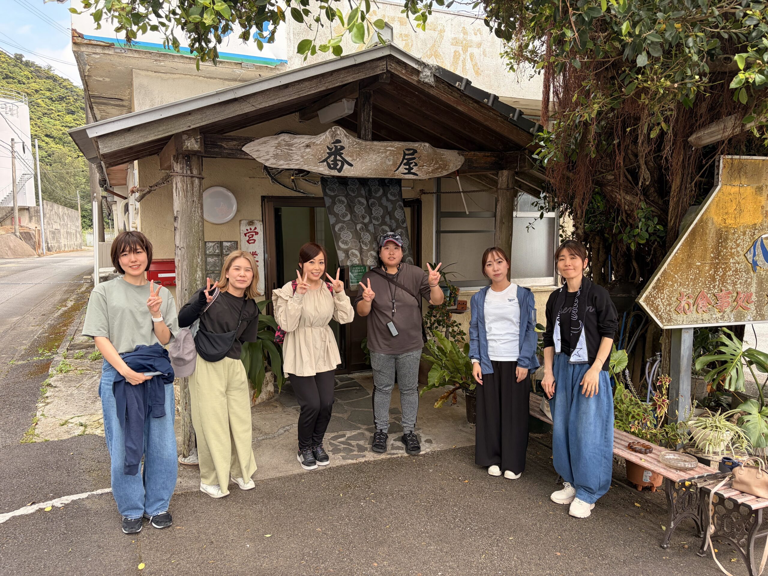 第十一弾　奄美大島研修旅行