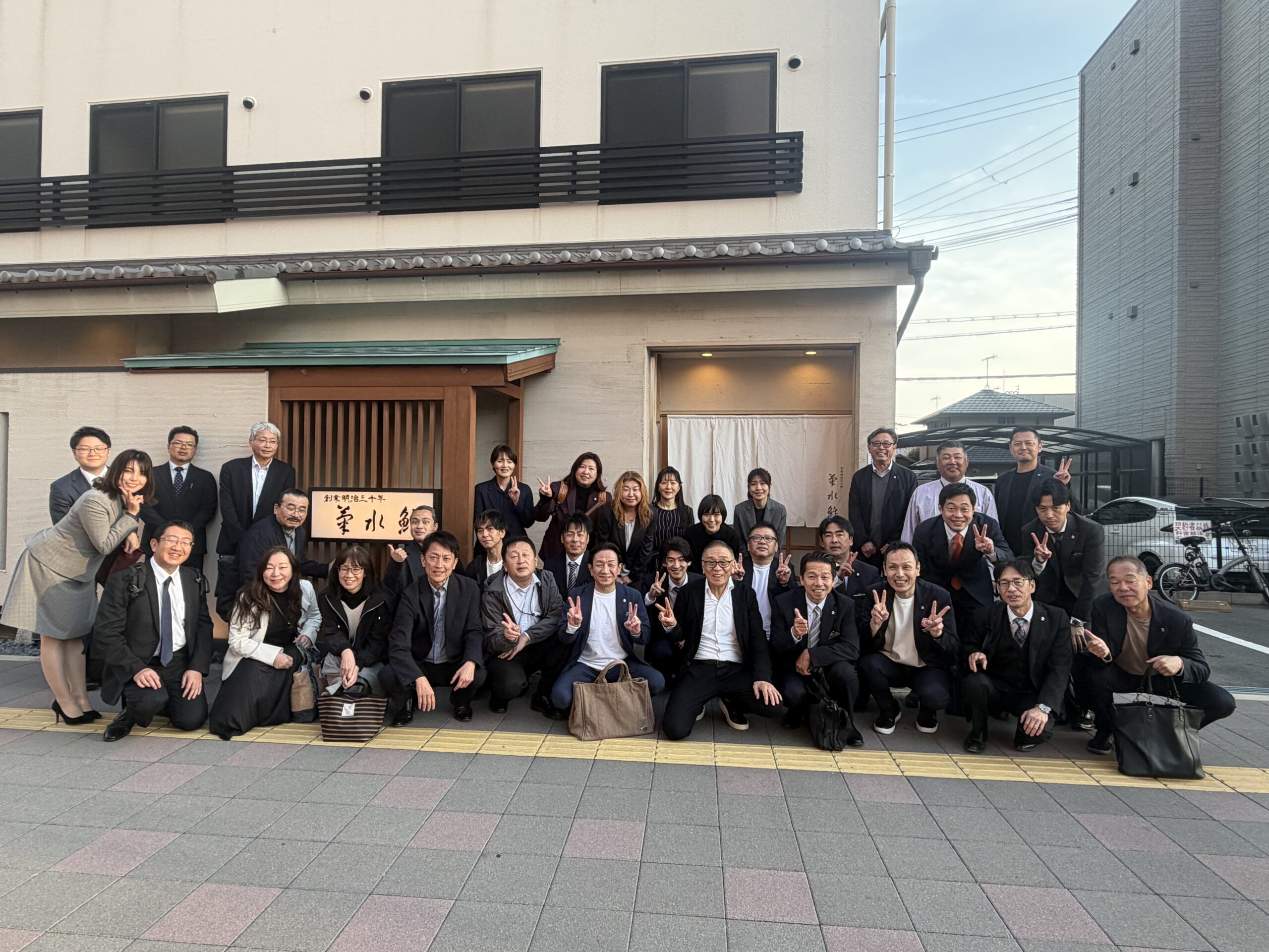 2026年　年俸会議、食事会