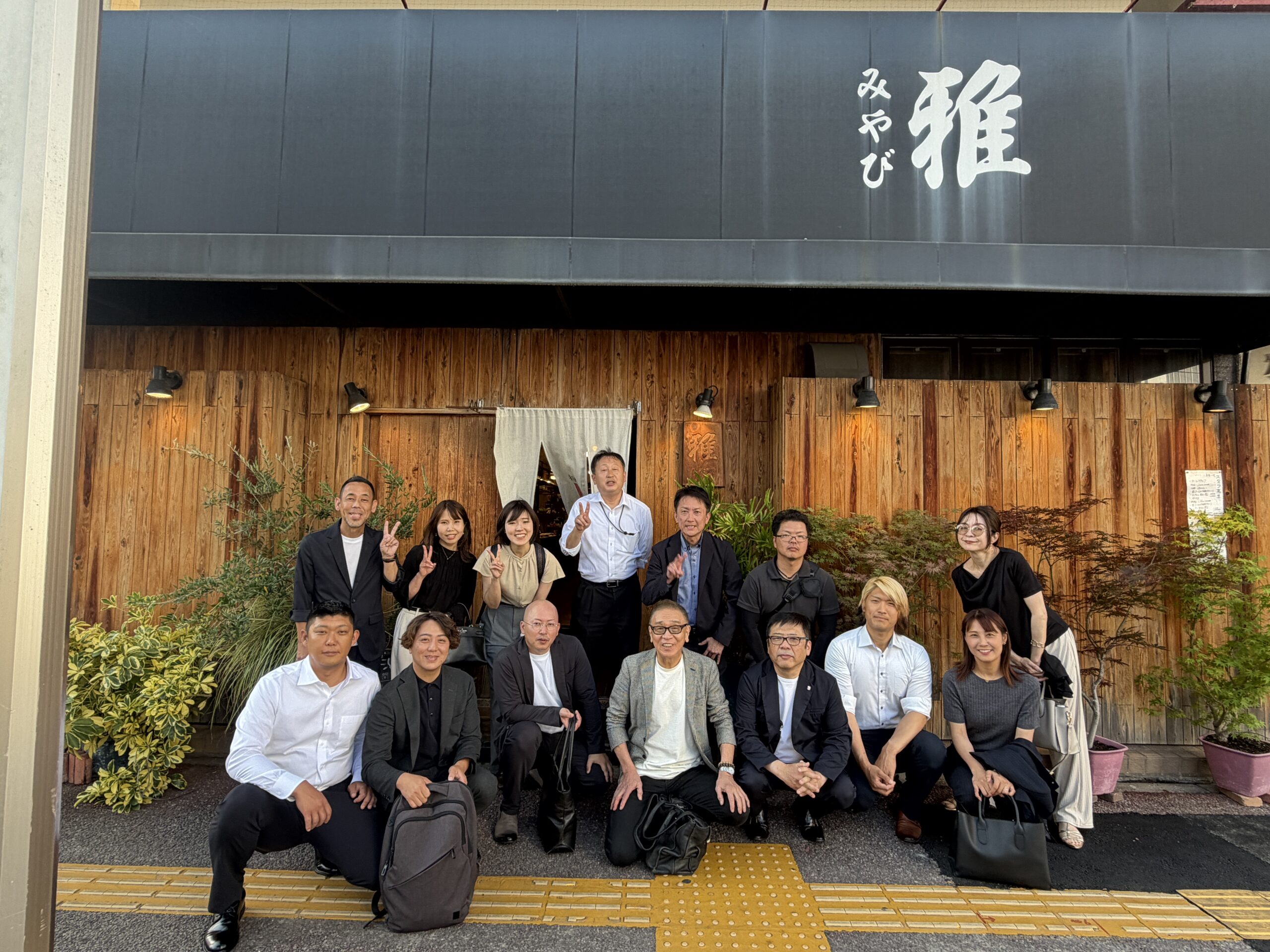 高知営業所　達成食事会