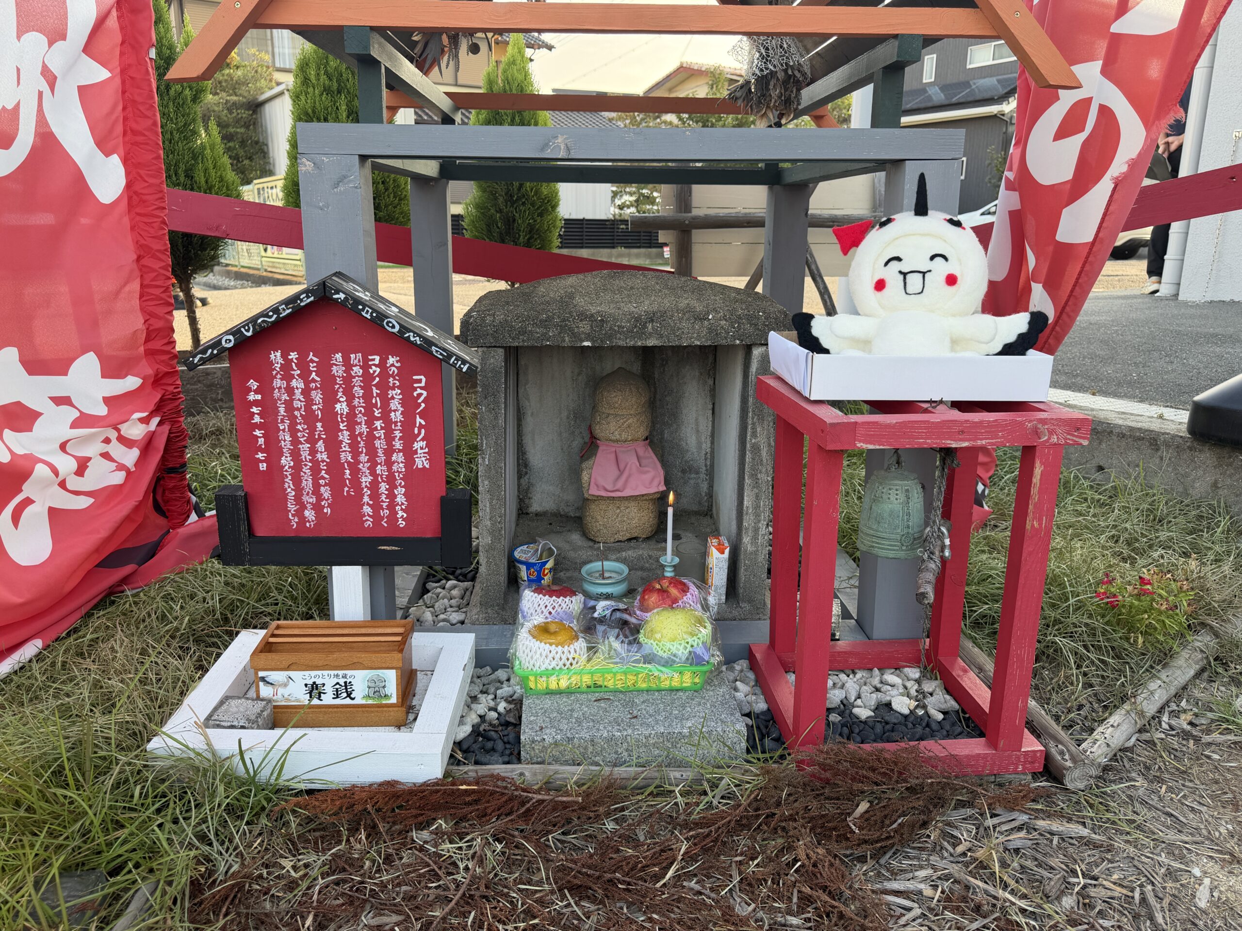 2026年度地蔵盆開催！！