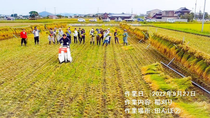 農業への取り組みの必要性