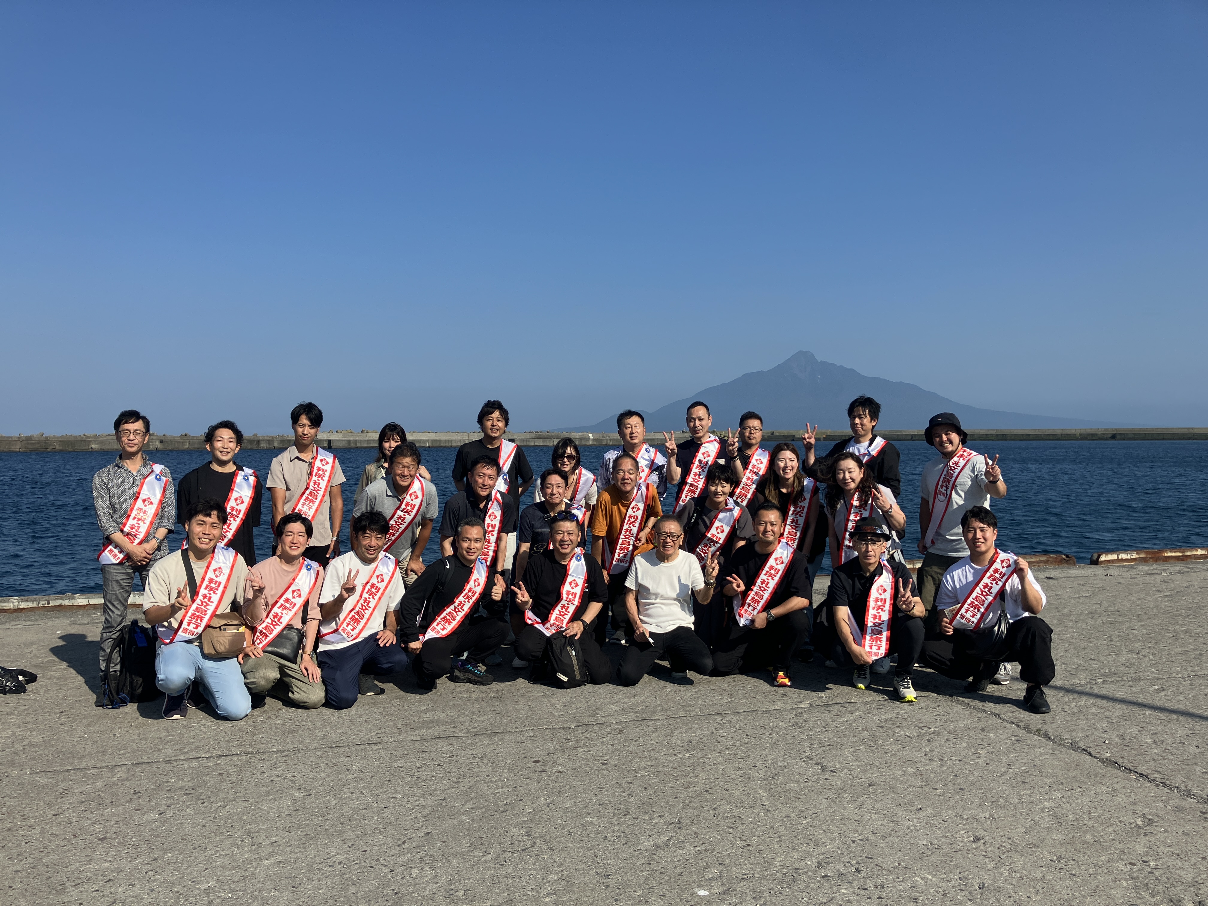 28期成績優秀者 利尻礼文研修旅行