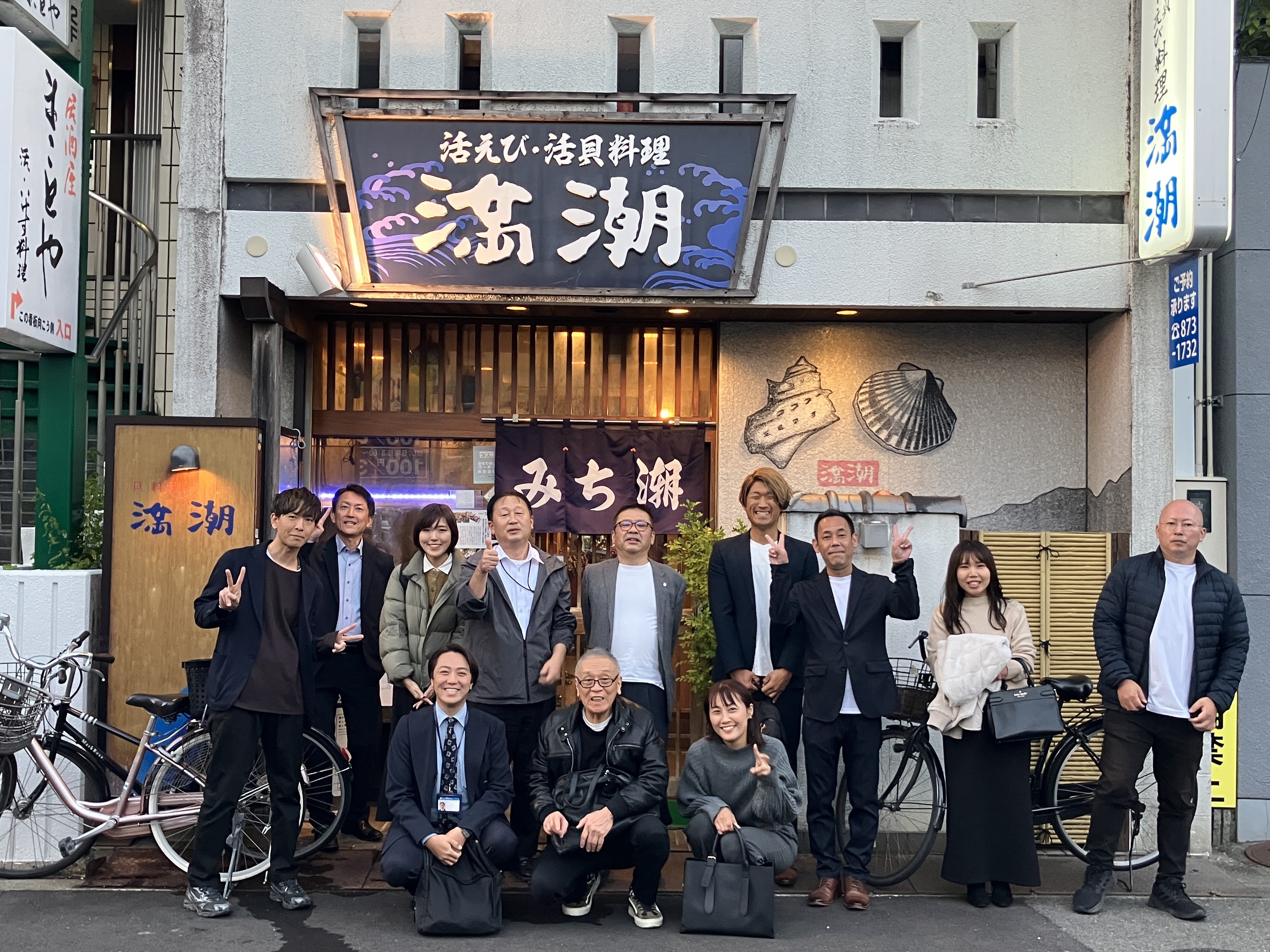 高知営業所達成食事会