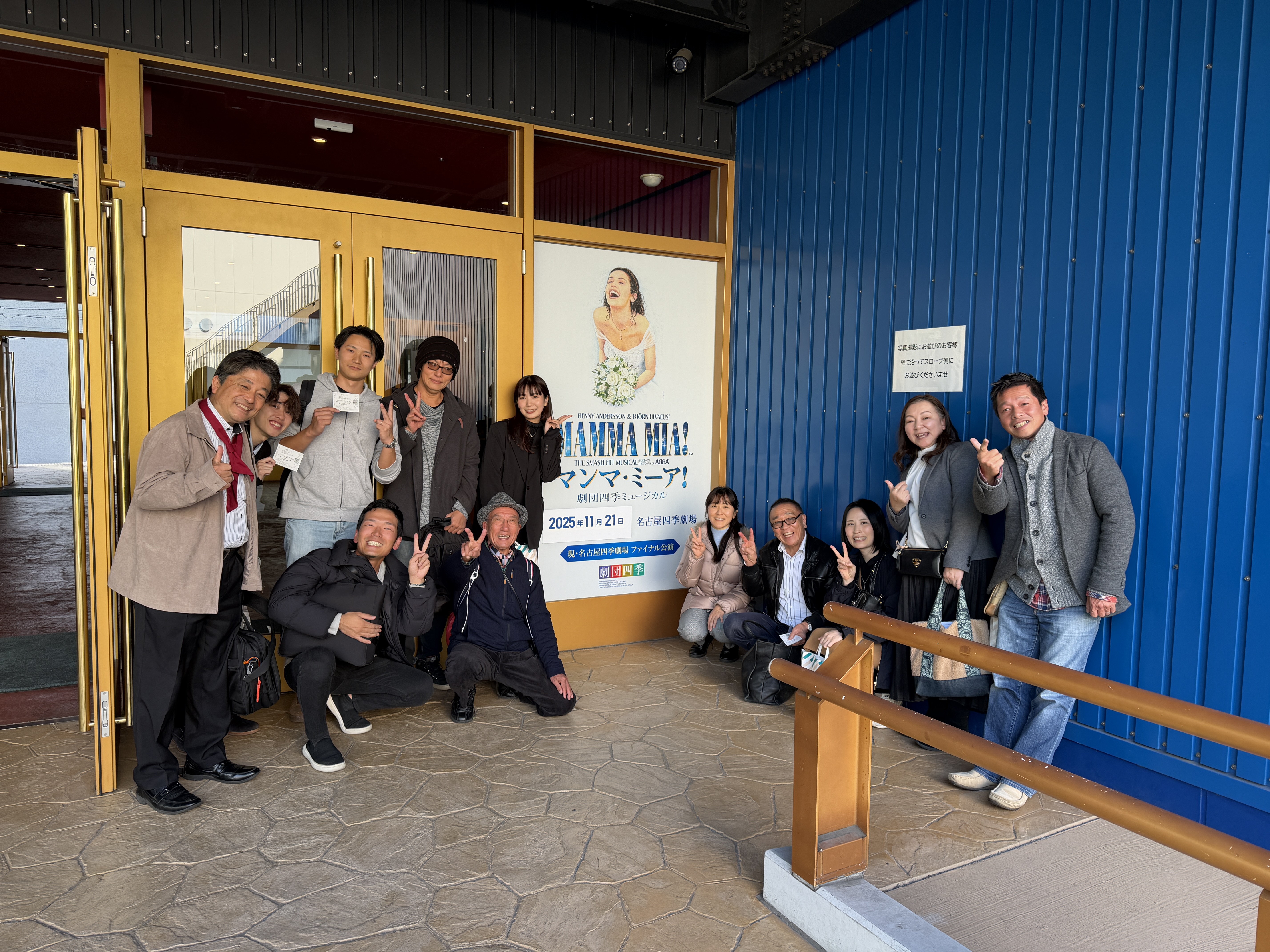 2025年11月誕生日会