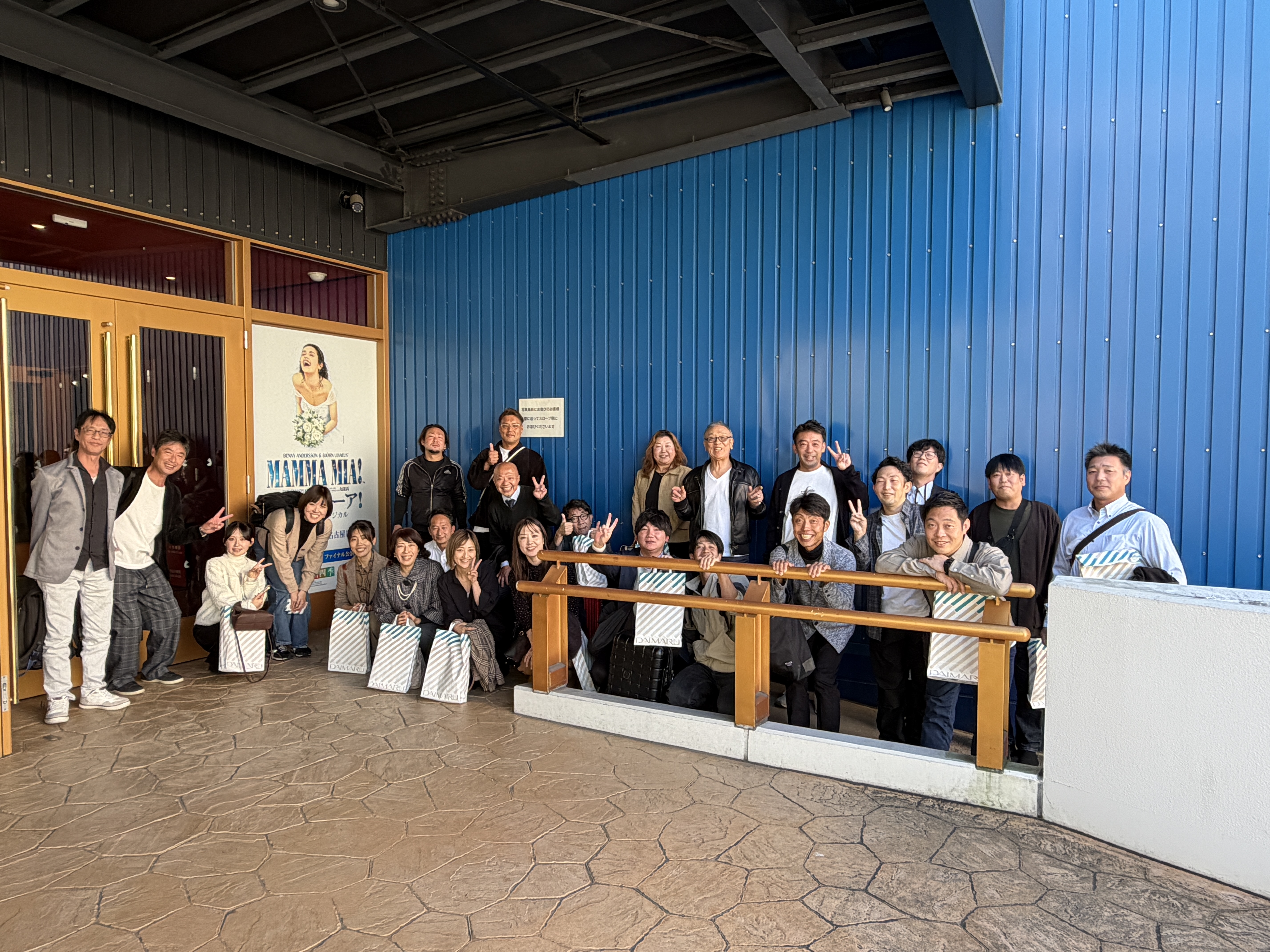 2025年10月誕生日会