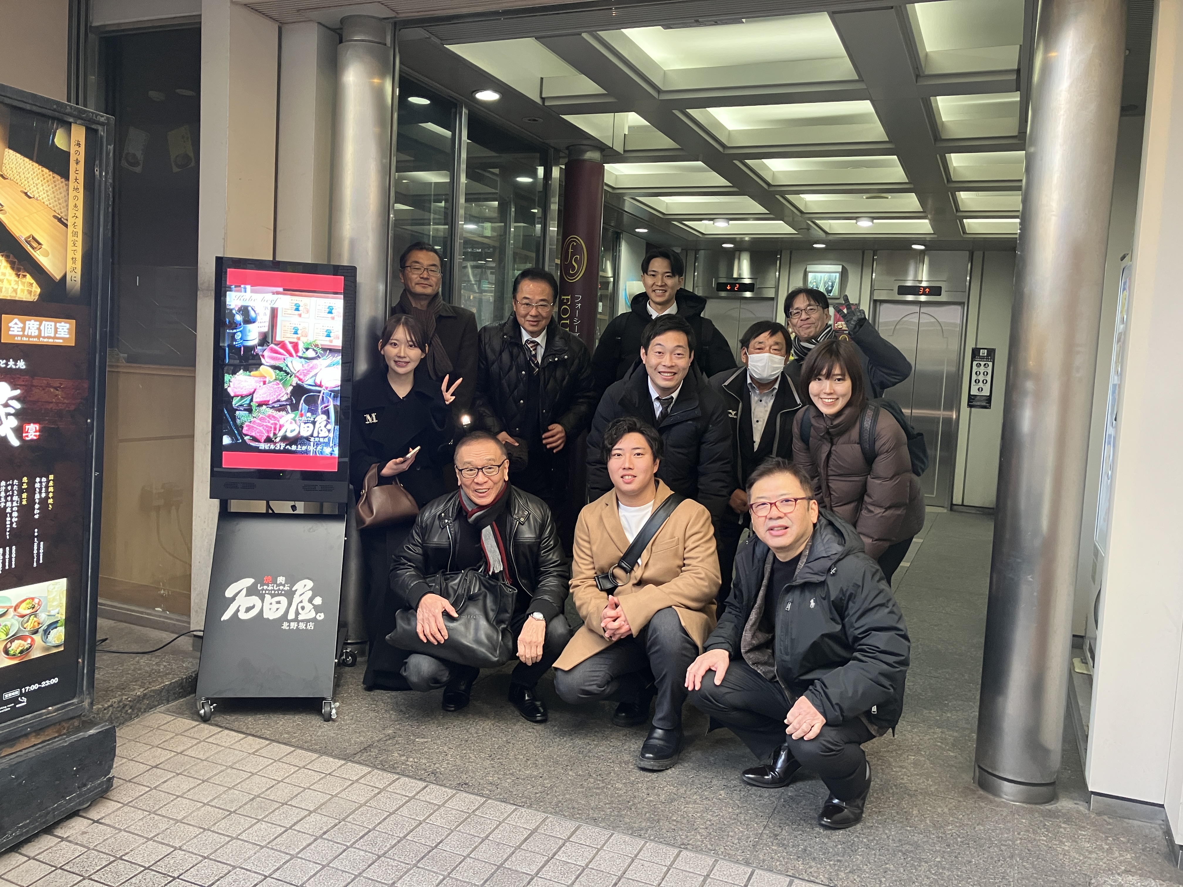 神戸営業所達成食事会