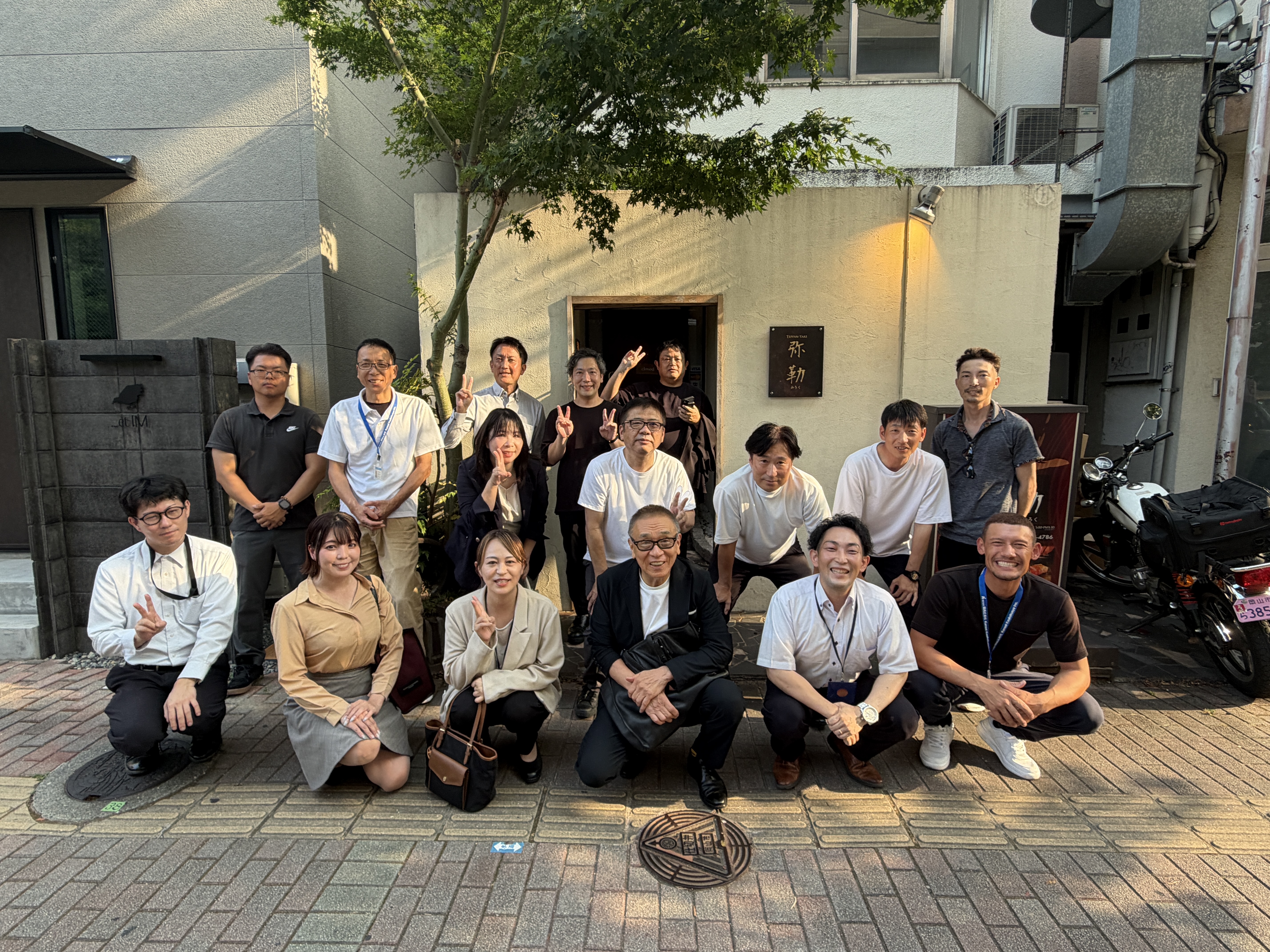 岡山営業所達成食事会